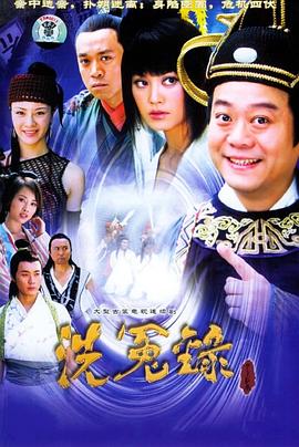 赶尸先生国语赶尸先生国语在线 赶尸先生国语迅雷下载赶尸先生国语高清在线免费观看 第1张