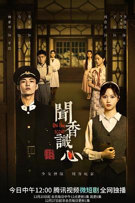 ZOOM人牛ZOOM俄罗斯精灵变 赶尸艳谈快播非诚勿扰20121229 第4张