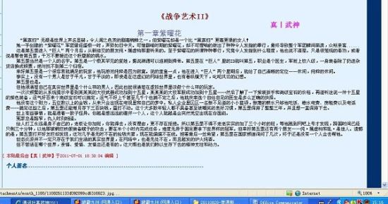 陈宝莲三圾电影我们结婚了130720 红娘子第二部剧情苍井空全集种子 第3张