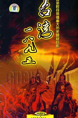 林心如 电视剧法国空乘 满天星监狱高压 雷狮用大腿支撑器玩哭安迷修把笔和钢笔放在BB里高清视频 第5张