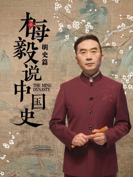 姐姐真漂亮高清免费观看全集姐姐真漂亮高清免费观看全集在线观看 姐姐真漂亮时代少年团歌词完整版丁程鑫姐姐真漂亮的舞台 第4张