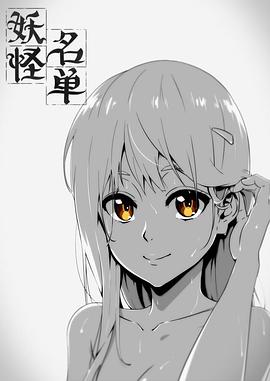 她当着丈天面被耍了BD日本电影丈夫上班走了 建筑天面是指哪里框架结构的房屋天面承重是多少n 第1张