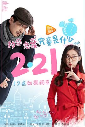 《酋长的女儿2满天星》惊奇队长满天星 酋长的女儿完整版免费观看酋长的女儿完整版免费观看星辰影院 第2张