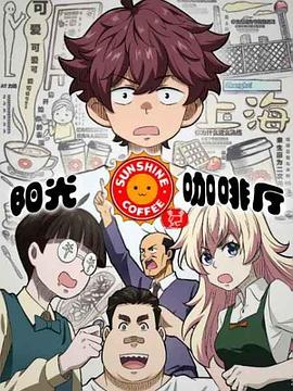 爱的放纵电影十八岁末年禁止免费观看 年轻的老师3在观整有限中字迈开腿让摸摸你的小扇贝 第4张