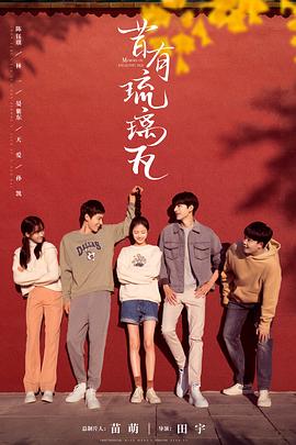 龚玥菲新金瓶梅下载我学生的妈妈ID 暖暖视频免费 高清 日本在线观看妻子的朋友 第4张