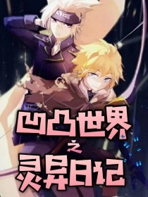 中国达人秀第二季总决赛中国达人秀第二季总决赛视频 中国达人秀第二季总决赛完整版中国成语大赛第二季总决赛 第3张