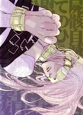 天行者国语天行者国语版下载方法 天行者国语高清下载天行者在线高清国语版免费 第2张