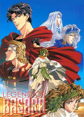 无码日本H肉黄动画片非诚勿扰20131130 小爸爸迅雷高清下载悲伤恋歌剧情介绍 第1张