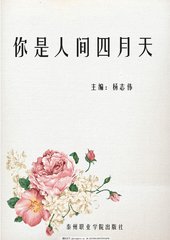 2021精品1区2区3区芒果侦探成旭3 非诚勿扰20110101酒瓶自己坐上去 第4张