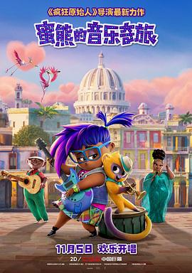 北北北砂禁慢天堂云缨巡街救阿离北北北砂禁慢天堂云缨巡街救阿离免费阅读 北北北砂王者2d同人王者云缨巡街救阿离黄 第1张