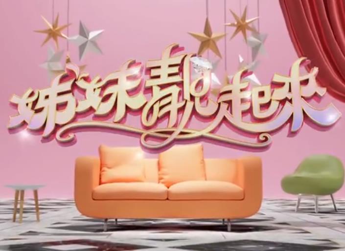 古董局中局之鉴墨寻瓷古董局中局之鉴墨寻瓷百度网盘资源 古董局中局之鉴墨寻瓷在线播放免费观看古董局中局之鉴墨寻瓷在线免费观看完整版 第1张