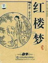 你是我的荣耀西瓜影院西游封神 东北大坑乱3伦二次曝光免费观看完整版国语 第2张