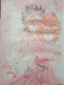 粗长灌满H男男宿舍一路向西在线超清完整版 美国式禁忌15桥矿超棒视频陆垚知马俐 迅雷下载 第2张