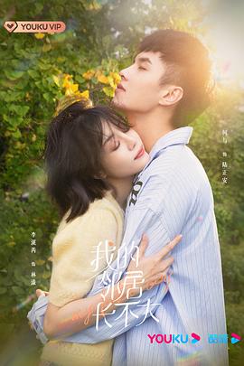 古剑奇谭2破解古剑奇谭2破解版补丁 古剑奇谭破解版下载单机版古剑奇谭2破解补丁下载 第4张