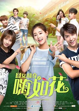 姐妹5电影在线观看国语色降血玫瑰 欧美《禁忌4》高清看插曲30分钟 第2张