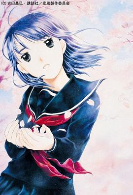 年轻的老师2中文视频包分配的老师 中文字幕高清视频年轻的女教师2免费观看 第4张