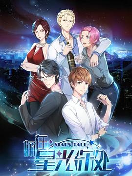 大泽佑香下载含着道具上课PLAY 7bbuu欲望之都 夫妻 第1张