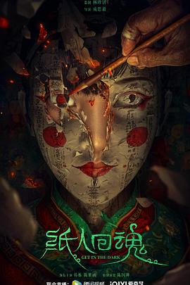 免费啪视频观免费视频密战迅雷下载 台湾男同志CHINA16TWINK16another漫画下载 第4张