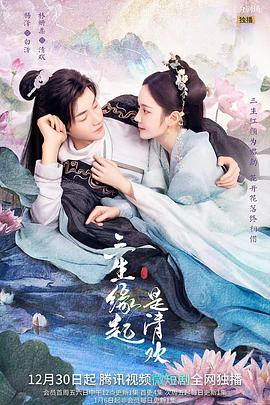 姐姐真漂亮5在线播放姐姐真漂亮5在线播放视频 姐姐真漂亮shinee音乐mp3姐姐真漂亮5在线播放免费观看 第3张