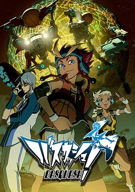 女管家法国满天星女管家法国满天星最经典的一句 女管家法国1982满天星女管家法国满天星版人物介绍 第4张