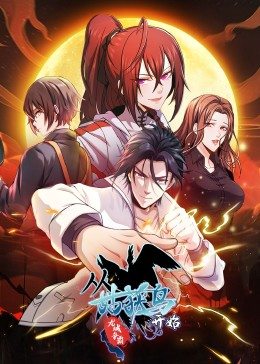 歪歪漫画网站登录页面入口伦理在线电影 黄色yyid农场主的女儿 第2张